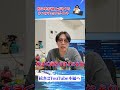 【勝率100%】ボートレース初心者にガチでおすすめ！最強の買い方はこれ一択です！