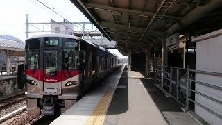 【227系】JR山陽本線 安芸中野駅に普通電車到着