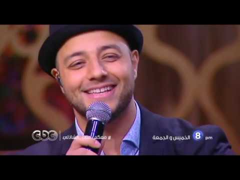 انتظرونا قريبا في معكم منى الشاذلي وسهرة خاصة مع الفنان ماهر زين على سي بي سي