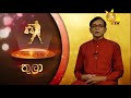 tharu walalla|eng