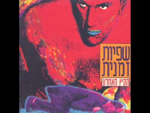 וִידֵאוֹ: הראשון הוא לא האחרון