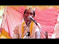 Shri kenalu patel bhagbat bani satsang bhagbat by kenalu patel okila seth bhagbat 2022 satsang