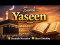 Surah Yaseen Full | Beautiful Quran Recitation | Heart Touching Tilawat