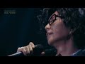 神威♂楽園祭【GACKT】I LOVE YOU／SEASONS／ただ…逢いたくて／粉雪／抱きしめたい／最後の雨／12月のLove song／三日月／雪の華 Mp3 Song