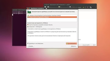 Установка драйверов в Linux
