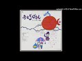 Itsutsu No Akai Fusen (五つの赤い風船) - 母の生まれた街 (1969)