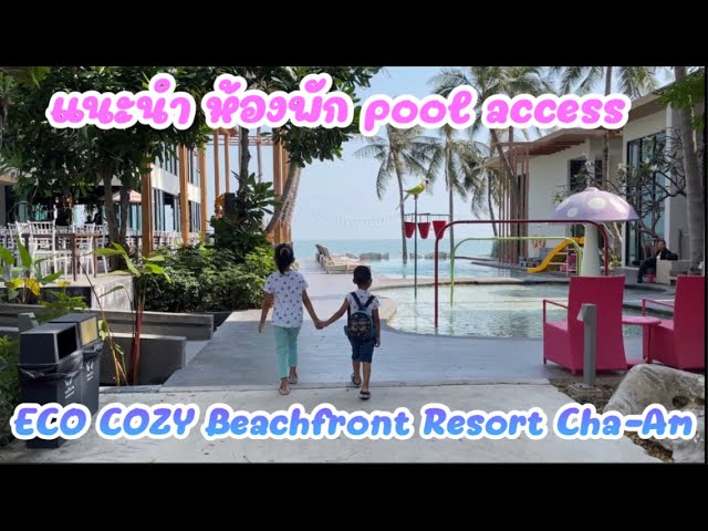 EP.40.1 ECO COZY Beachfront Resort Cha-Am | อีโค่โคซี่ บีชฟร้อนท์ รีสอร์ต | นาราธารา  พาเที่ยว - YouTube