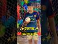 ✨ইজাজ✨|kalam brigade ezaz|#minifootball #football #powerball #shorts #trending #viral #sports #new