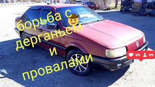 Volkswagen Passat B3 1.8 Рп. борьба с дерганьем, провалами при ускорении. Часть 1