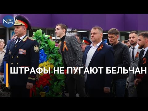 Штрафы не пугают бельчан, надевающих георгиевские ленты: "Украинцы сами себя убивают"