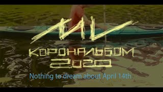 Metsur Volde - Nothing to dream about April 14th (2020)