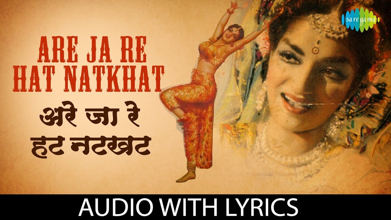 Are Ja Re Hat Natkhat with Lyrics        Navrang  Asha Bhosle  Mahendra