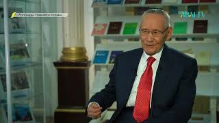 видео: ҒАЛАМДЫ ТАНЫҒАН ҒАЛЫМ . Берікбай Сағындықұлы картинка: ҒАЛАМДЫ ТАНЫҒАН ҒАЛЫМ . Берікбай Сағындықұлы