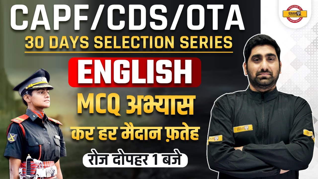 CAPF/CDS/OTA English Classes | UPSC English Questions | English Mcq by Nitin Mishra Sir | Exampur