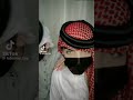 عيني وغيرك ماتشوف تيك توك نوح المسعودي اوتار المساعيد عيني وغيرك ماتشوف تيك توك نوح المسعودي اوتار المساعيد