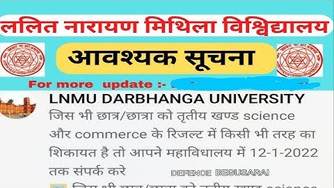 Lnmu Part-3rd Result Problem, How to Download Part 3 Marksheet, Lnmu Part 3 Result Marks check