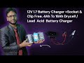 Framjet 12V 1.7A Auto Cut Smart Battery Charger | German Tech | For Sprayer, DC Fan, Mini UPS