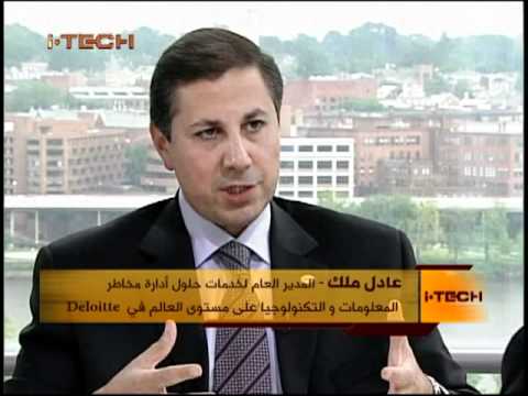 i-Tech: Deloitte 'Risk Services' - Adel Melek.