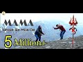 MAMA (Bhole Se Mila De) | Vishal Jaswal | Paramjeet Pammi | Ft. Shiva Manali | Official Video Rmusic