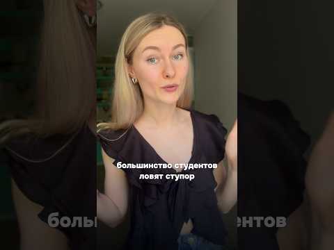 5 профессий, на #english которых ученики ловят ступор. #английскийязык #урокианглийского