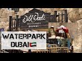 Wild Wadi waterpark Dubai🇦🇪|| vlog||يوم في وايلد وادي||مدينة ألعاب مائية دبي😍 #Dubai #summer #دبي