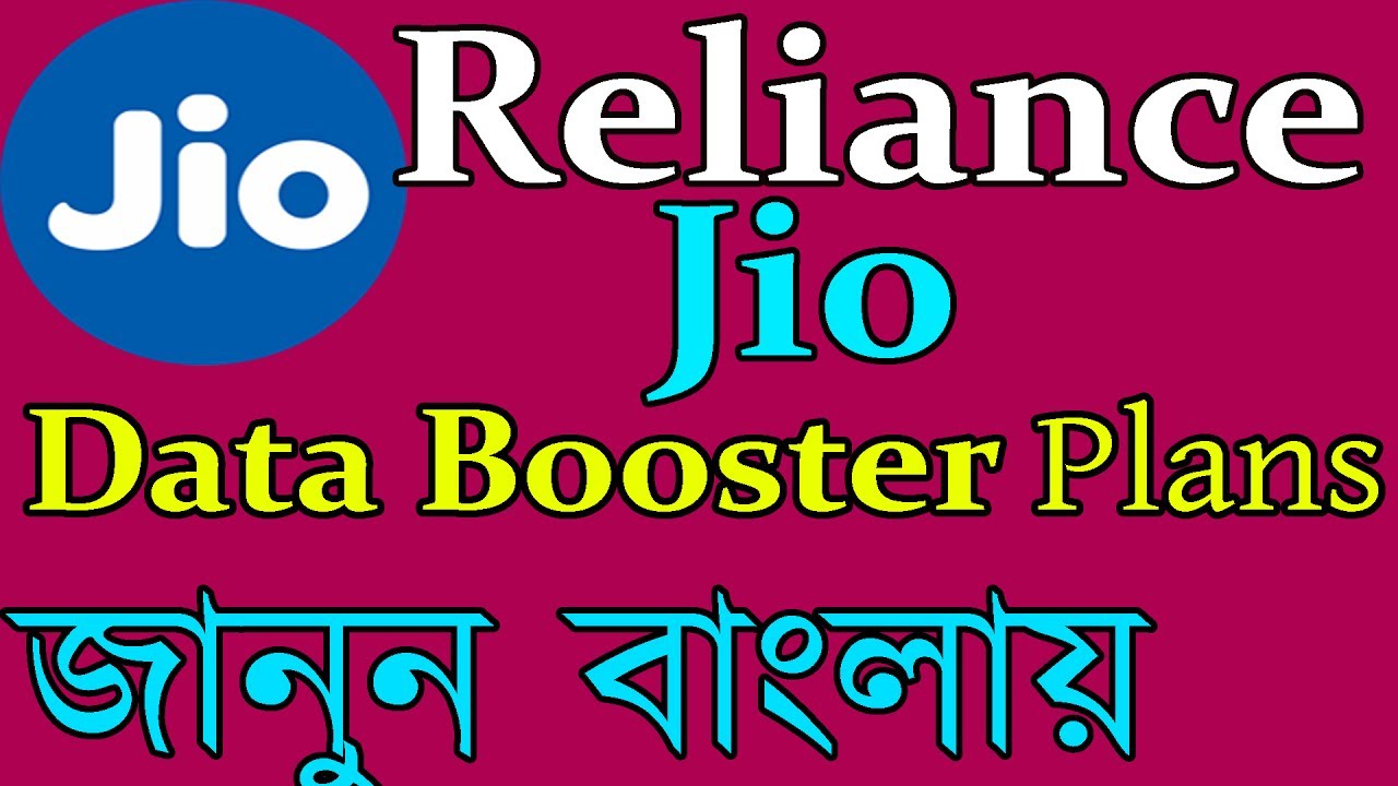 Reliance Jio Data Booster Plans Full Details In Bangla YouTube Reliance Jio Data Booster Plans Full Details In Bangla YouTube