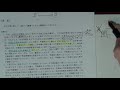 【民法　予備試験　２０１５年】弁護士が解説する予備試験過去問