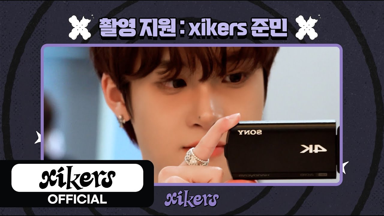 Filming Support : xikers JUNMIN | xikers Wa-xx #97 - YouTube