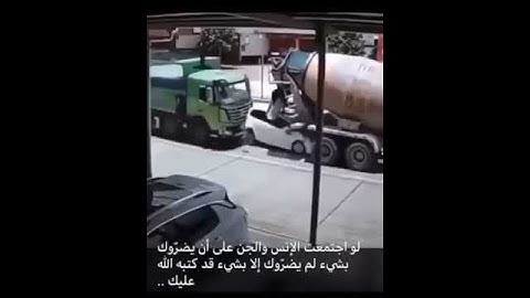 قدر الله وماشاء فعل