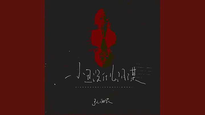 小丑没什么阴谋
