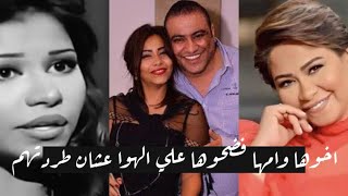 اخو شيرين عبد الوهاب يفضحها ويشهر بها علي الهوا 