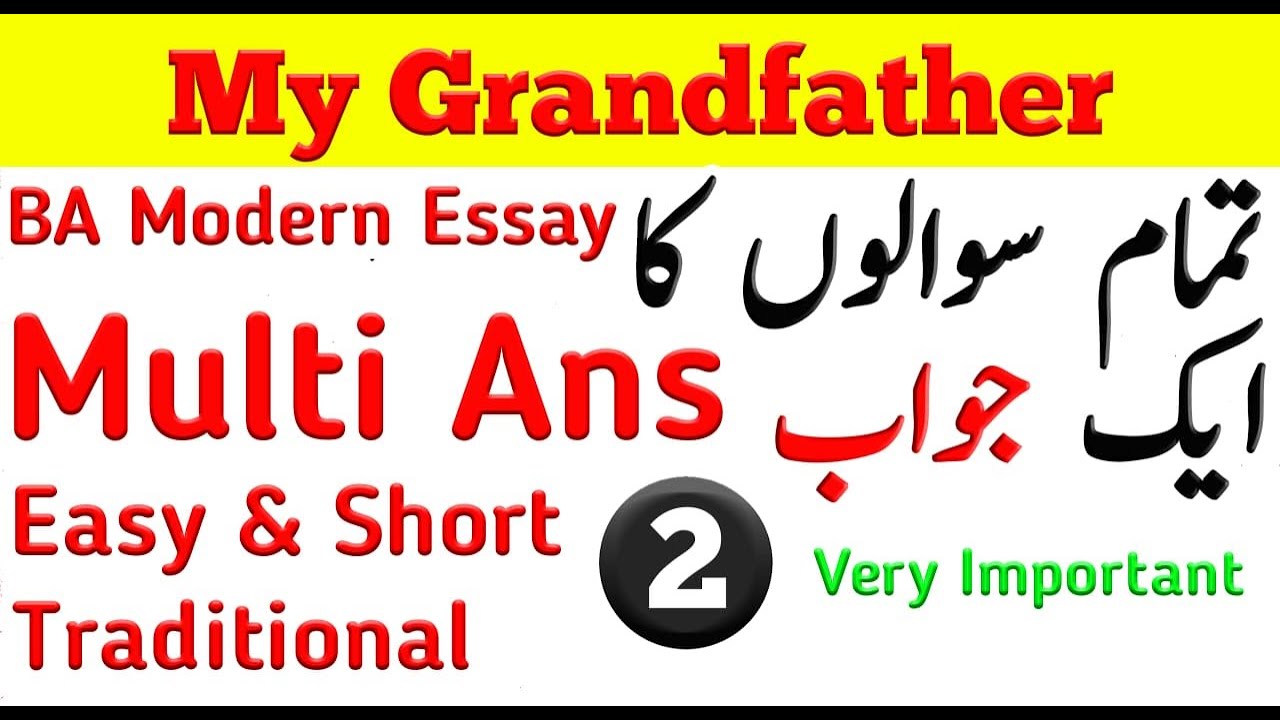 my grandfather modern essay summary