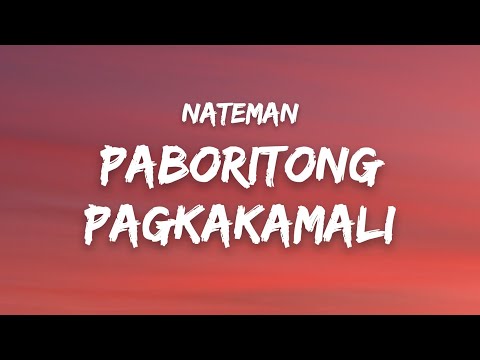 Video: Ang all in one ba ay naglalaman ng hiwalay na tore?