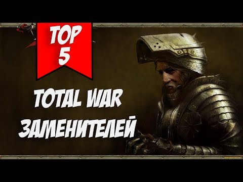 Видео: Нова конзола RTS от екипа на Total War