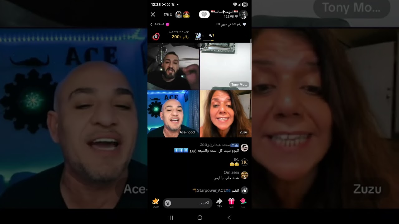 القديسه زوزو تريد تغت.صب الرحال فضائح التكتوك محتوى هابط