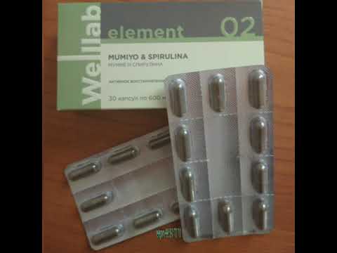 Wellab element Mumyo\u0026 Spirulina