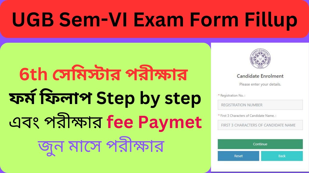 Ugb Exam Form Fill Up 6th Semester 2023 UGB Exam Form Fillup Process ugb-exam-form-fill-up-6th-semester-2023-ugb-exam-form-fillup-process