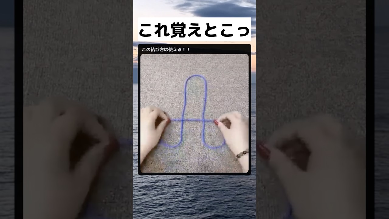 これ使えるね！ #面白い #shorts