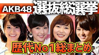 Akbまとめ Youtube