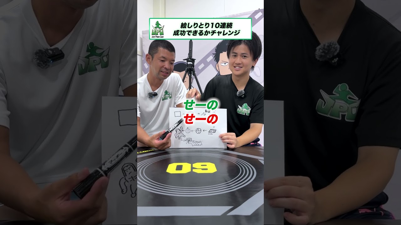 絵しりとり10連チャレンジ！ #チャレンジ #shorts