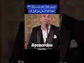 طرب ترات الحبايب اكسبلور نصيبي تيك توك دويتو شعبي الزمن الجميل Music Duo لايك جديد