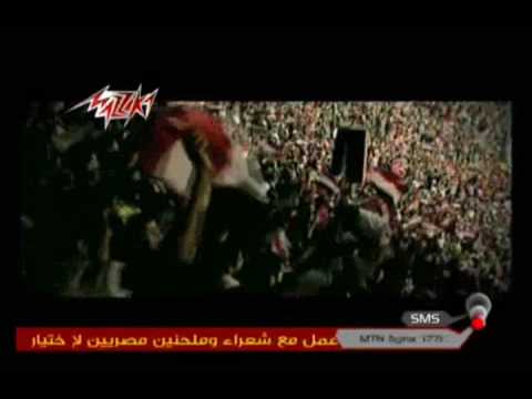 تامر حسني مصريين بجد