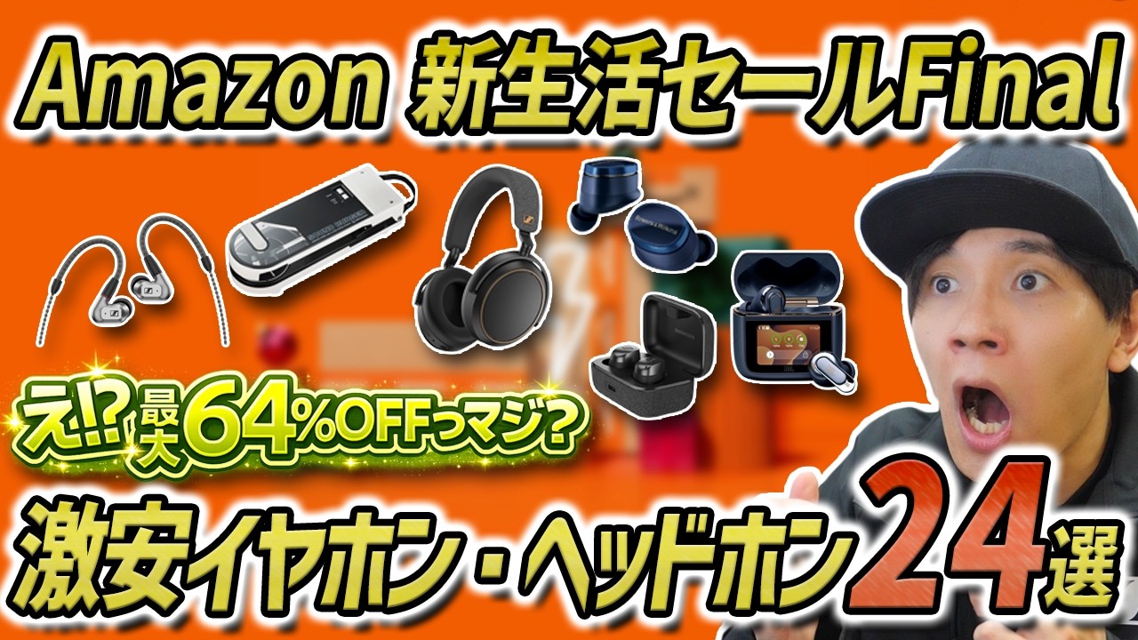 This is insane. Sennheiser at 64% off? 24 must-buy earphones and