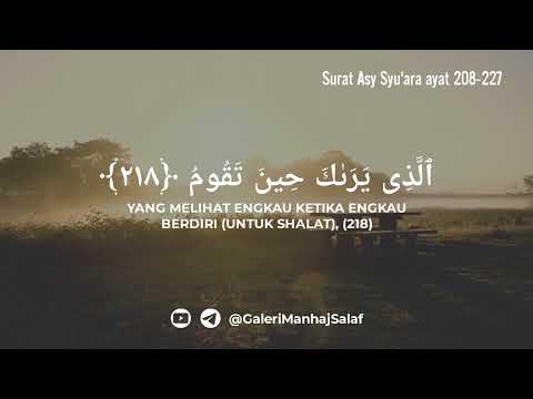 Murottal Surat Asy Syu Ara Ayat 208 227