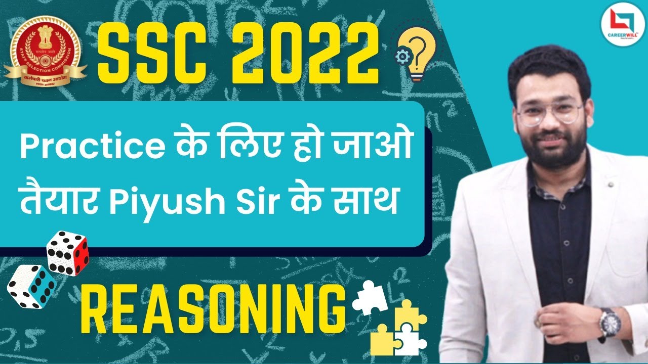 Set-27 || रीजनिंग  करें तैयार PIYUSH SIR के साथ