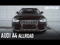 AUDI A4 ALLROAD B8 С АУКЦИОНА В ГЕРМАНИИ