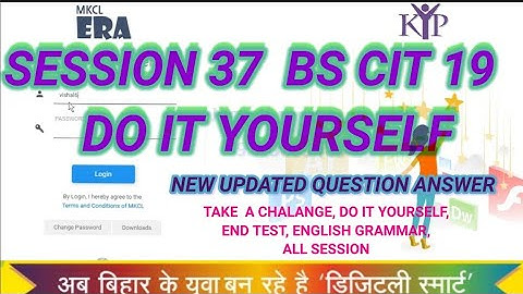 session 37 bs cit 19 do it yourself #doityourself #takeachalange #endtest #kyp #computer kyp