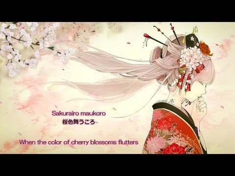 Sakurairo Maukoro (Lyrics Video | Kawaii ver.)