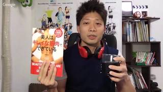 【LIVE】専業YouTuberになる方法！どんな職業でも給料を増やす方法！22時〜23時で生授業！