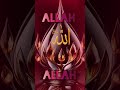 #islamic#allah #1million